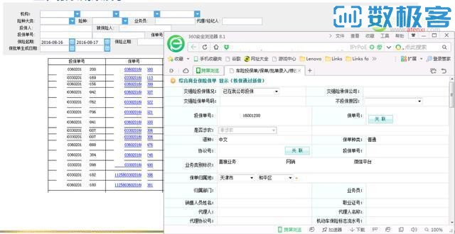 2025澳門特料碼特資料,澳門未來(lái)展望與高效數(shù)據(jù)分析，特料碼與資料研究,深層數(shù)據(jù)計(jì)劃實(shí)施_Harmony20.59.91