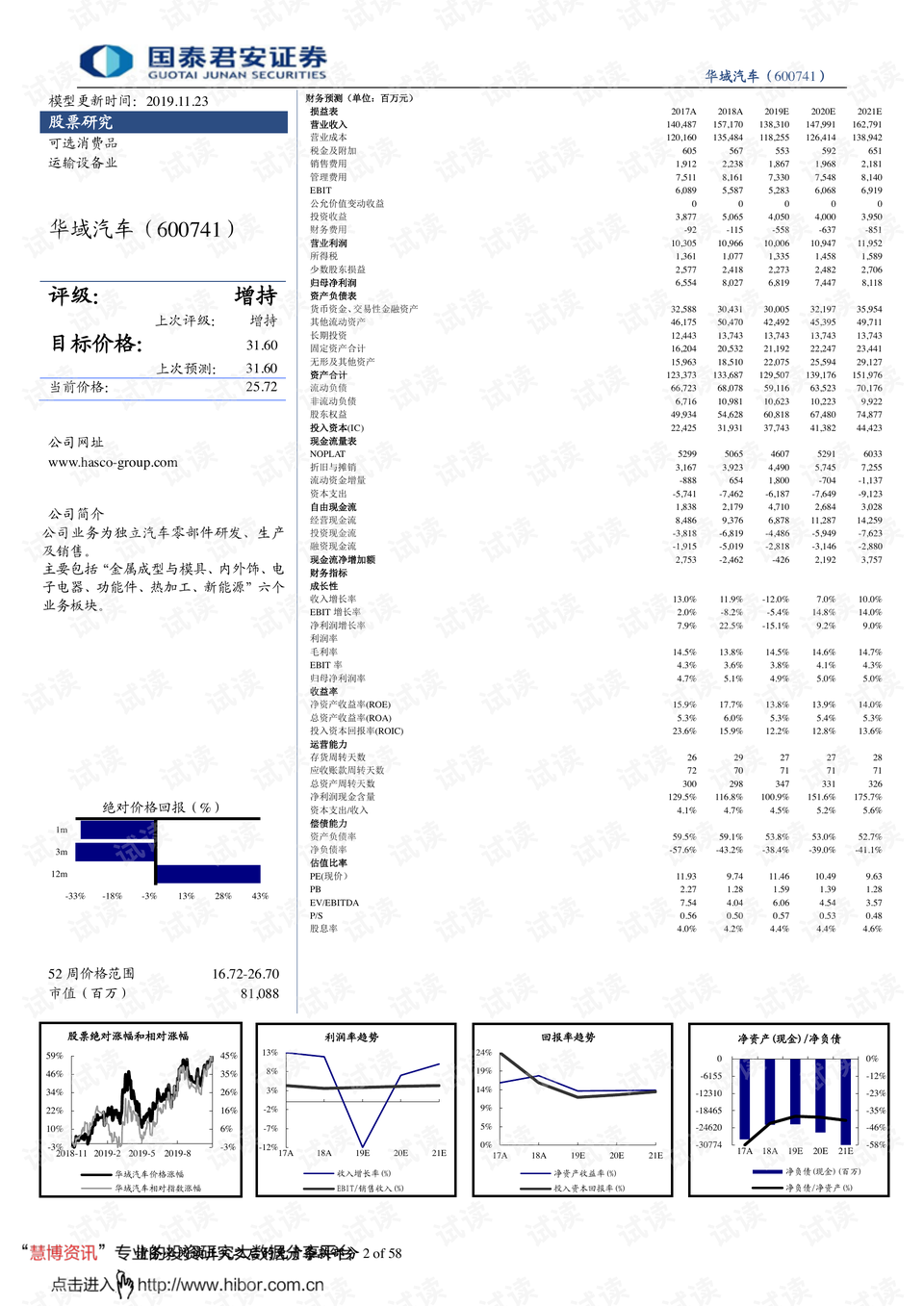 澳門20碼期期中歷史資料,澳門期期中歷史資料與精細(xì)化策略探討——Plus65.85.53視角下的探索,全面數(shù)據(jù)應(yīng)用分析_精裝版34.14.41