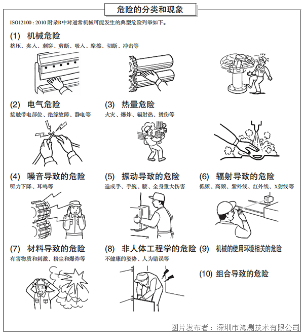 擊劍面具簡(jiǎn)筆畫,擊劍面具簡(jiǎn)筆畫與安全策略評(píng)估，基礎(chǔ)版初探,綜合數(shù)據(jù)解析說(shuō)明_開(kāi)版72.38.82