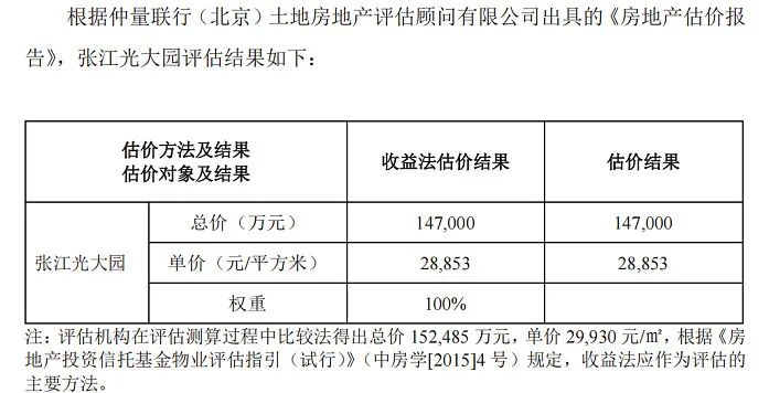 塑封電機(jī)的好處,塑封電機(jī)的好處及實(shí)際案例解析說(shuō)明,深度應(yīng)用策略數(shù)據(jù)_RemixOS23.14.81