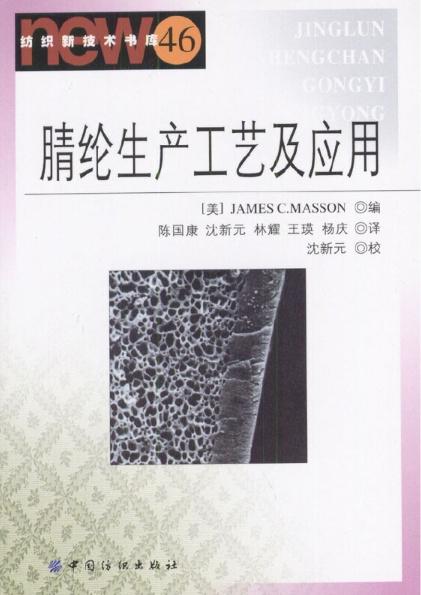 腈綸回收采用什么工藝路線,腈綸回收工藝路線解析及專家觀點探討,數(shù)據(jù)設計驅(qū)動策略_VR版32.60.93