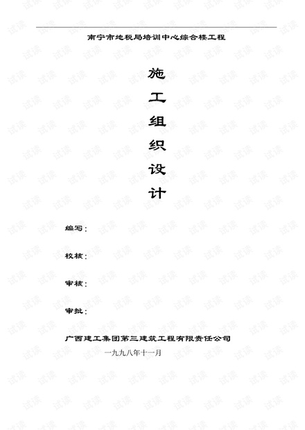 測(cè)量頭套尺寸,測(cè)量頭套尺寸與高效方案實(shí)施設(shè)計(jì)進(jìn)階版，26.16.32探索,深入數(shù)據(jù)策略解析_版畫22.91.34