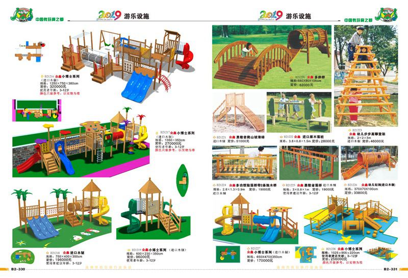 玩具設(shè)備廠家直銷,玩具設(shè)備廠家直銷的系統(tǒng)研究解釋定義與探索——版曹62.63.80的獨特視角,實踐方案設(shè)計_復(fù)古款57.21.90