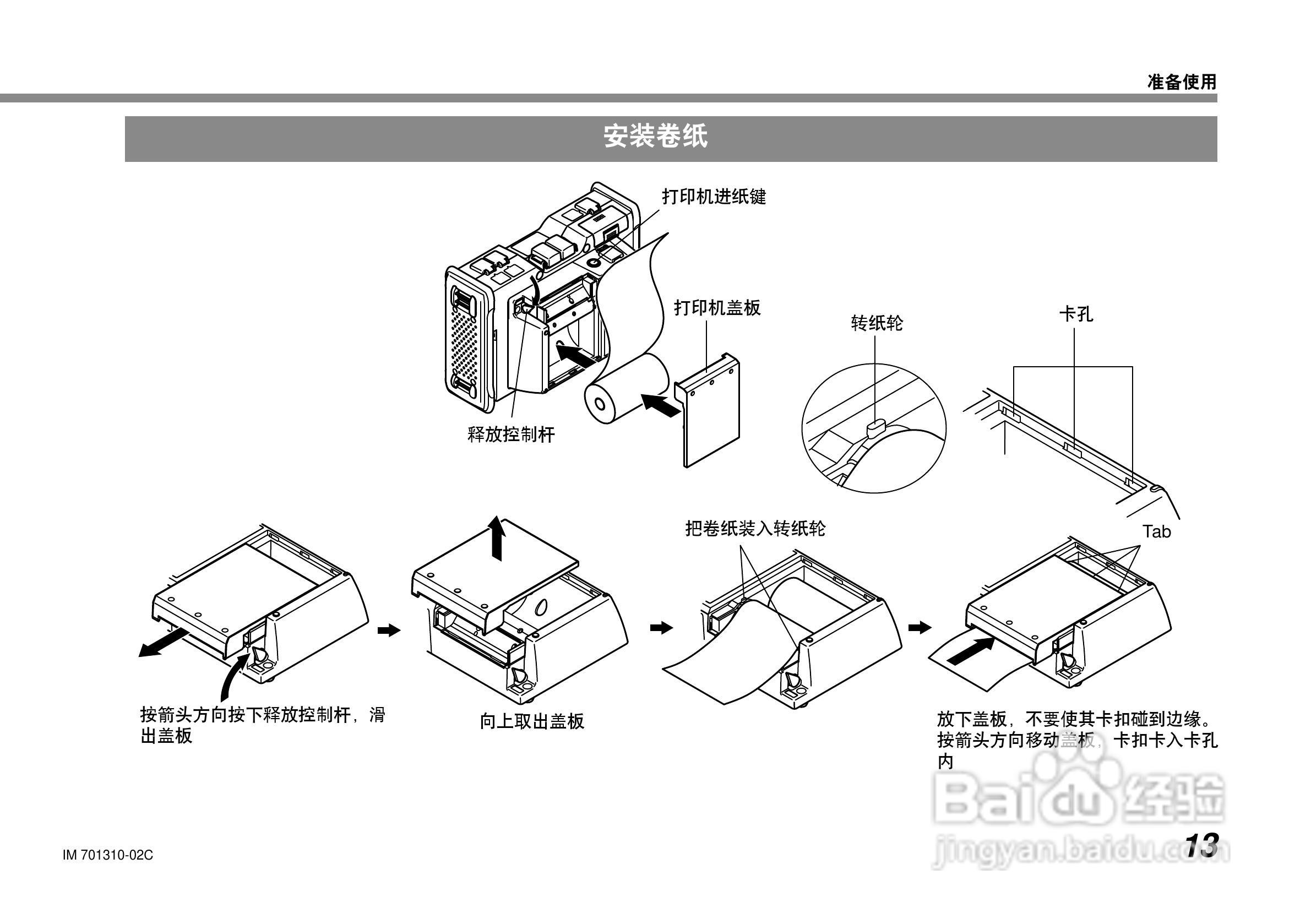 聯軸器水平校正儀,聯軸器水平校正儀，全面解析及應用指南,深層設計解析策略_精英版16.73.99