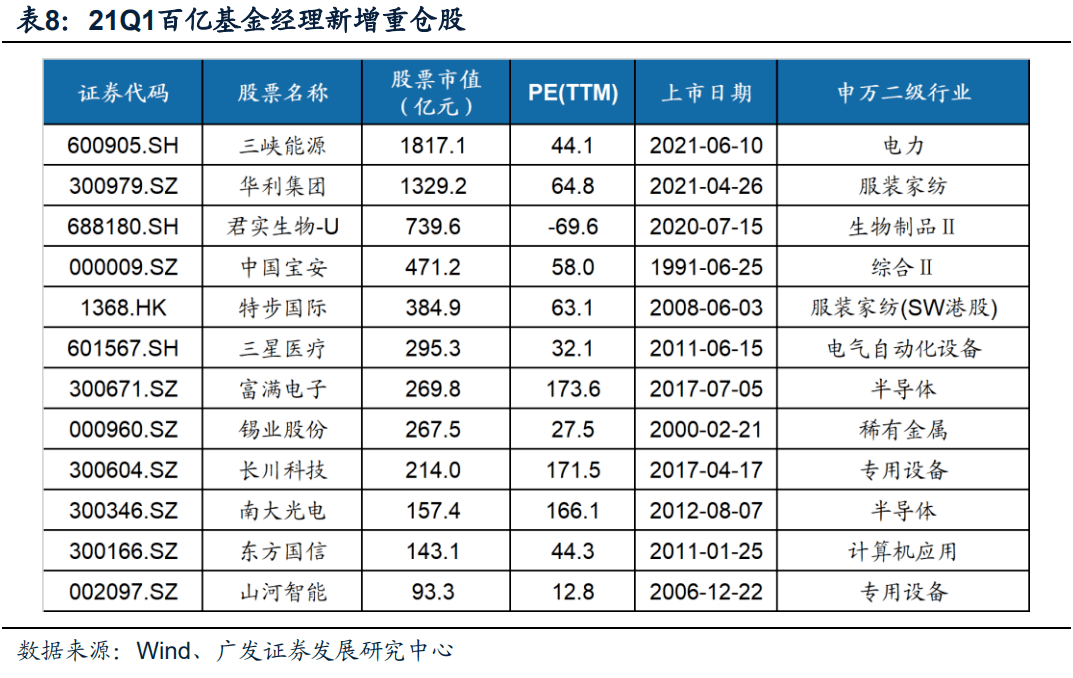 澳門必中三肖三碼三期,澳門必中三肖三碼三期，穩(wěn)定策略分析與VIP預(yù)測的探索,深入執(zhí)行方案設(shè)計_ChromeOS12.67.87