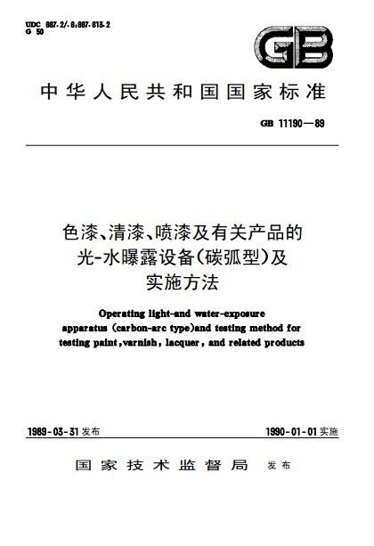 酸性濾材有哪些?請(qǐng)高手明示!!,酸性濾材的種類與創(chuàng)新執(zhí)行策略解讀，SP73.40.95,數(shù)據(jù)資料解釋定義_神版30.84.99