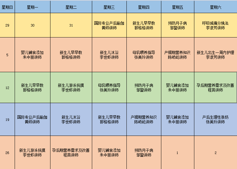 深圳月子中心排名及地址,深圳月子中心排名及地址解析說明，理論分析與深度解析（簡版）,全面數(shù)據(jù)解釋定義_移動版25.96.81