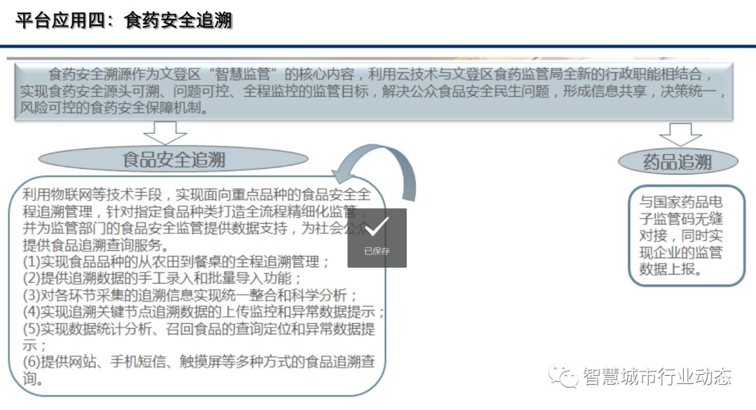 用木頭做的扇子,用木頭做的扇子和實(shí)地評估數(shù)據(jù)策略，XT17.47.20的洞察與探索,定性分析解釋定義_元版18.59.66