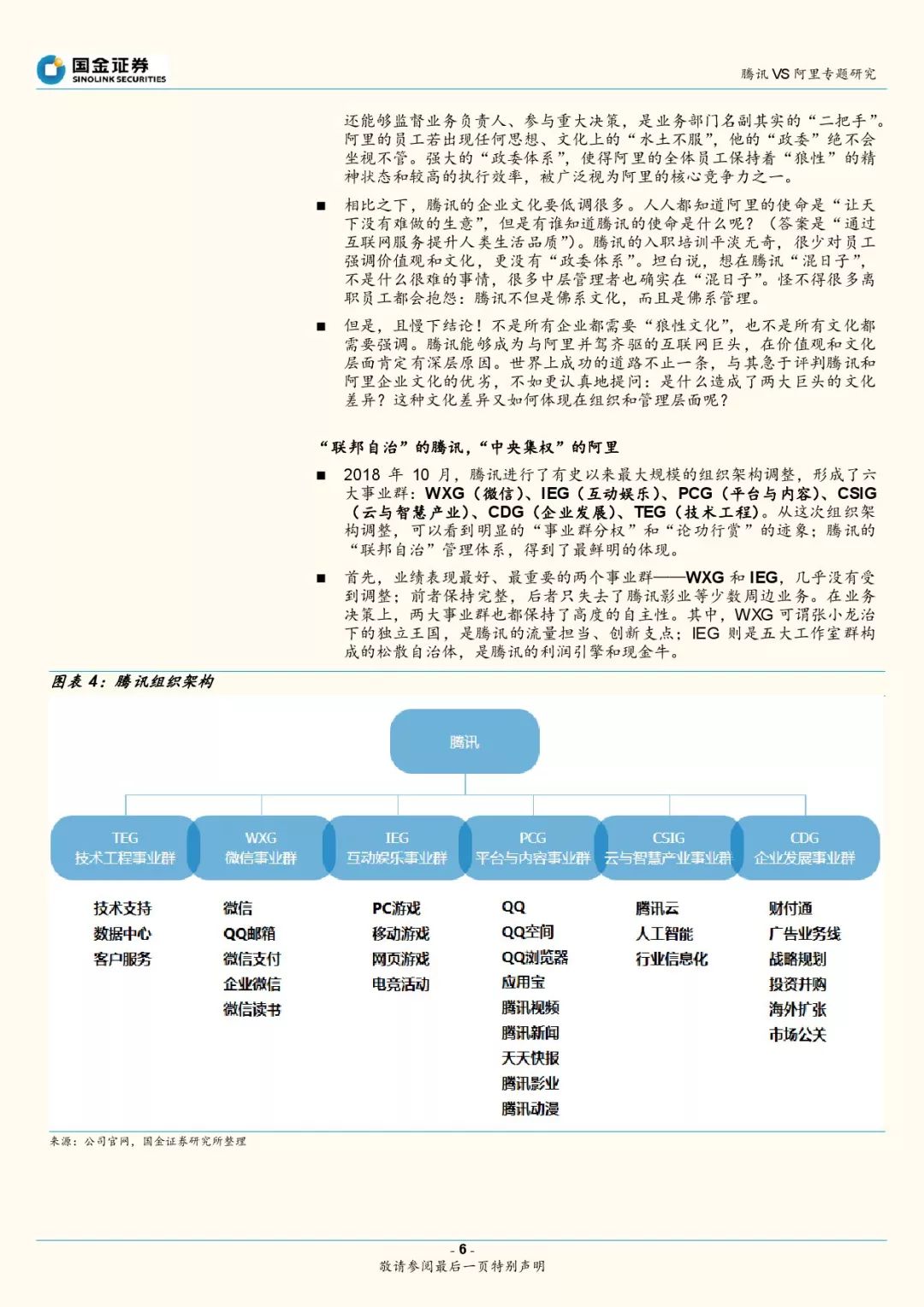 新奧澳彩資料免費(fèi)提供,新奧澳彩資料共享與全面數(shù)據(jù)策略實(shí)施，Chromebook的新視角,系統(tǒng)分析解釋定義_云端版96.12.44