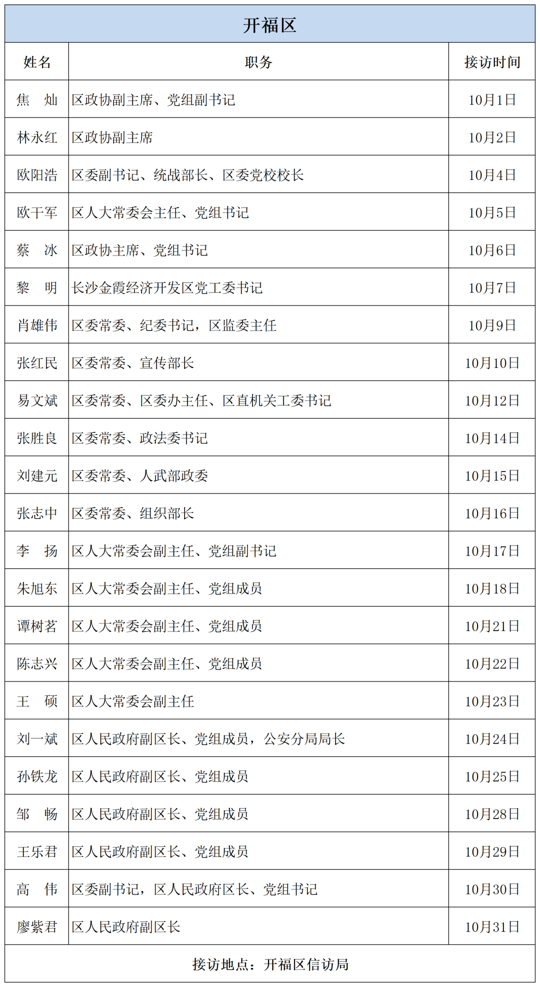 新澳門六開獎號碼記錄,新澳門六開獎號碼記錄的精細(xì)研究及執(zhí)行計(jì)劃,經(jīng)典解答解釋定義_PalmOS65.87.60