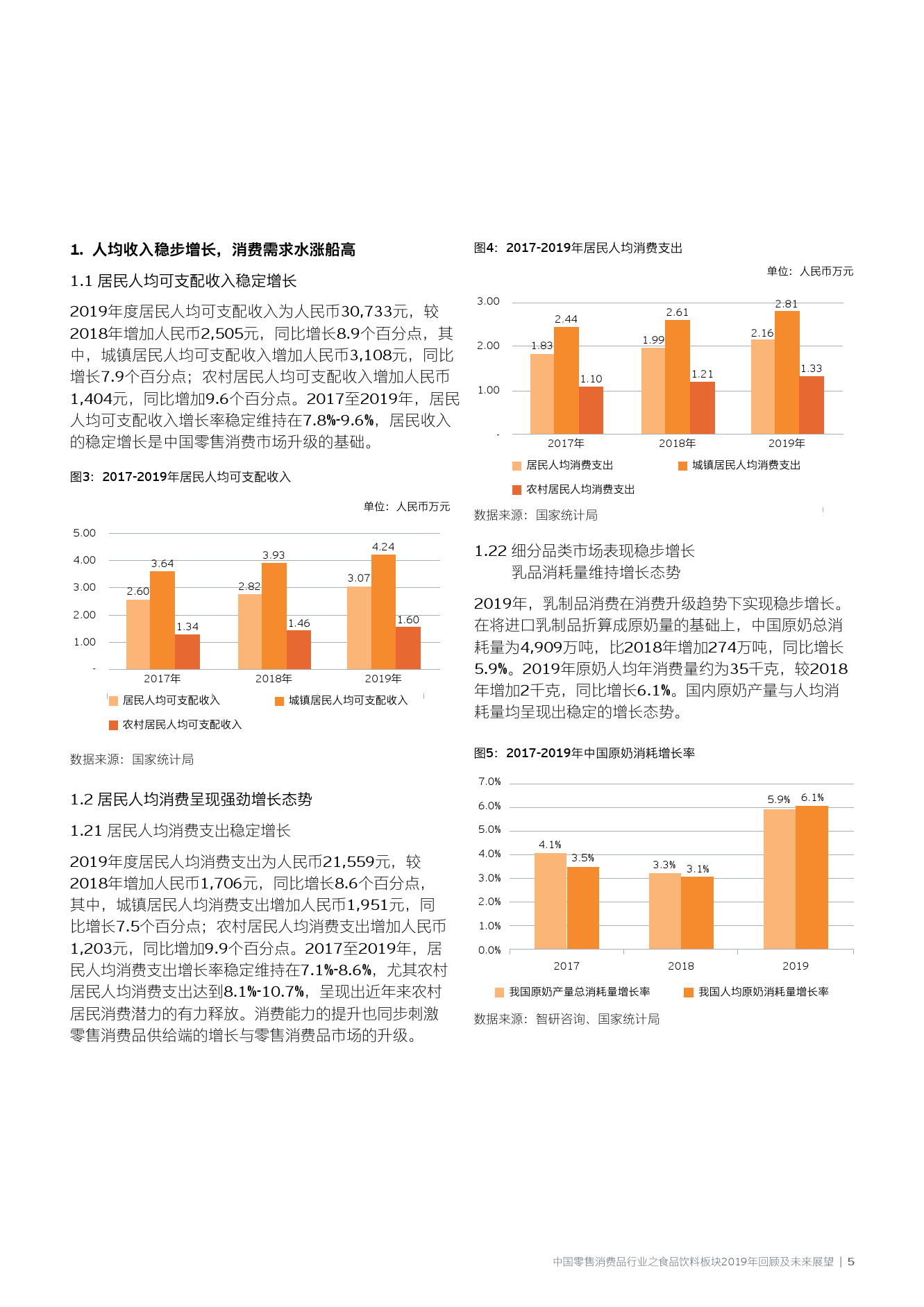 2025澳門管家婆資料正版大全,澳門未來展望，快捷服務(wù)策略設(shè)計與正版資料大全的探討,創(chuàng)新執(zhí)行策略解讀_進(jìn)階款50.96.16