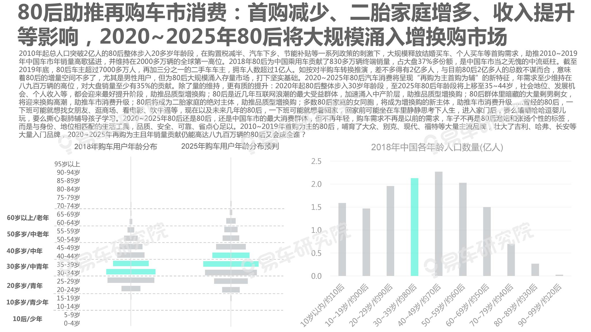 2025新澳資料免費大全,探索未來，2025新澳資料免費大全的實際案例與定義解析,深度策略應(yīng)用數(shù)據(jù)_版心96.84.83