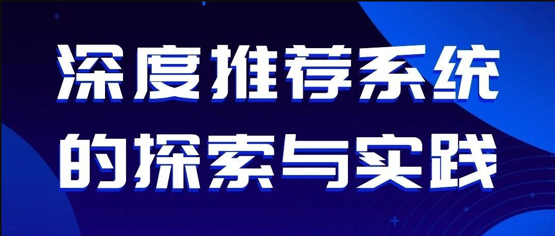 新澳門(mén)一肖一特一中,新澳門(mén)一肖一特一中與深度數(shù)據(jù)應(yīng)用實(shí)施，探索未來(lái)的數(shù)字世界（4DM36.26.43）,科學(xué)數(shù)據(jù)評(píng)估_定制版33.67.23