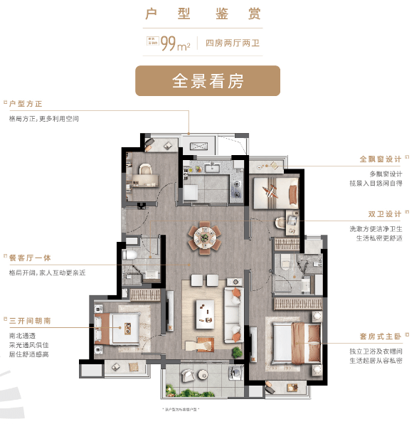 澳彩,澳彩未來規(guī)劃解析說明,科學(xué)評估解析_小版85.42.21