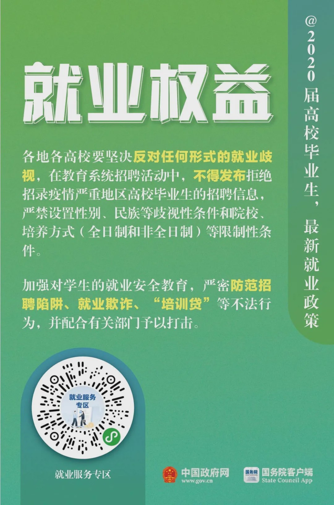 2025年新澳門夭夭好彩,2025年新澳門夭夭好彩，深入數(shù)據(jù)策略解析 Plus35.63.67,數(shù)據(jù)解析計劃導向_RemixOS36.82.62