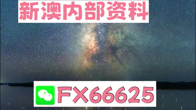 2024天天彩全年免費(fèi)資料,探索未來之門，2024天天彩與靈活解析設(shè)計(jì)的奇妙結(jié)合,精細(xì)策略分析_鉛版84.83.45