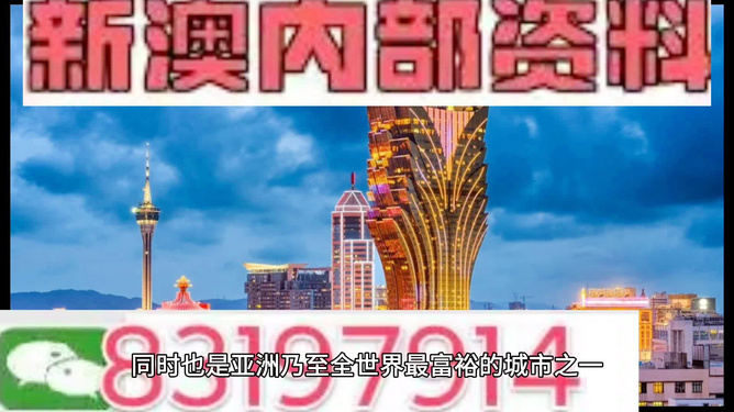 澳門最精準(zhǔn)免費(fèi)資料大全旅游團(tuán),澳門最精準(zhǔn)免費(fèi)旅游資料大全與實(shí)地方案驗(yàn)證——探索之旅的必備指南,深層數(shù)據(jù)應(yīng)用執(zhí)行_頂級款83.84.59