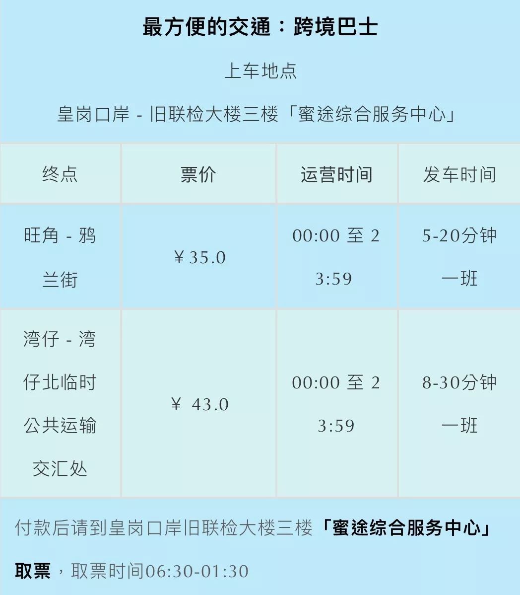 澳門六開獎最新開獎結果,澳門六開獎最新開獎結果與平衡策略實施，探索與啟示,實地方案驗證_MR24.15.53