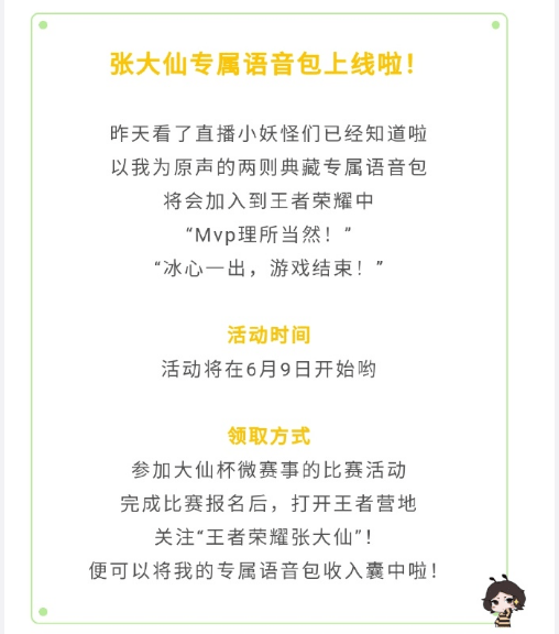 曾道道人資料免費大全,曾道道人資料免費大全與實地方案驗證的探索之旅——版蕩30.30.97,深入執(zhí)行方案數據_Galaxy62.52.17