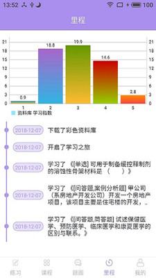 新澳天天彩免費資料庫,新澳天天彩免費資料庫與實地應用驗證數(shù)據(jù)——探索與實踐的交匯,最新數(shù)據(jù)解釋定義_GT84.53.84