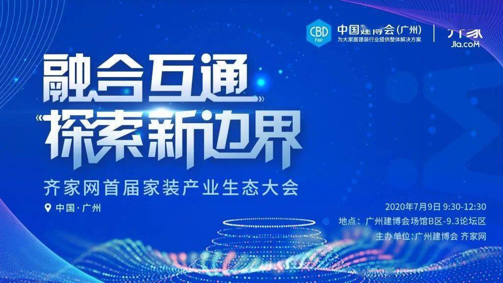 2025澳門管家婆資料正版大全,探索未來澳門，管家婆資料正版大全與高效響應計劃的實施,專業(yè)執(zhí)行解答_領航版24.78.24