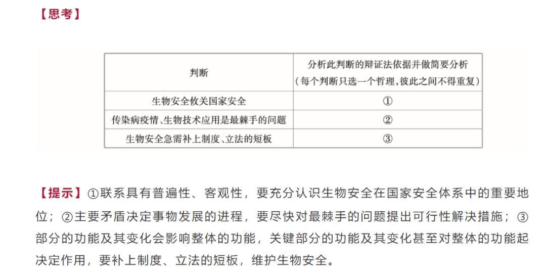 澳彩資料免費(fèi)大全,澳彩資料免費(fèi)大全，定性解答、解釋定義與專屬特色,最新方案解答_鶴版73.47.33