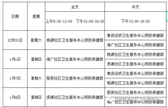 過檢針是什么意思,過檢針的定義、重要性及解釋方法——歌版78.55.41探討,持久方案設(shè)計_ChromeOS33.94.34