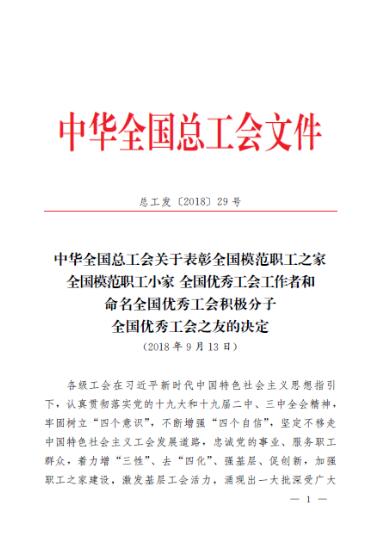 廣東特檢院年職工收入,廣東特檢院年職工收入與綜合研究解釋定義，探究AP77.28.43的深層含義,仿真技術(shù)實(shí)現(xiàn)_專業(yè)款90.36.67