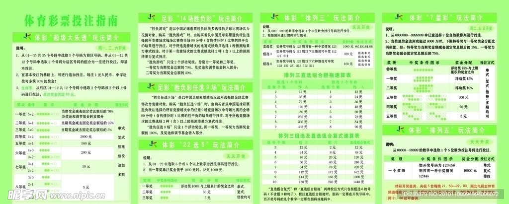 626969澳彩資料大全2025期,高效設(shè)計(jì)計(jì)劃_特別款52.36.86