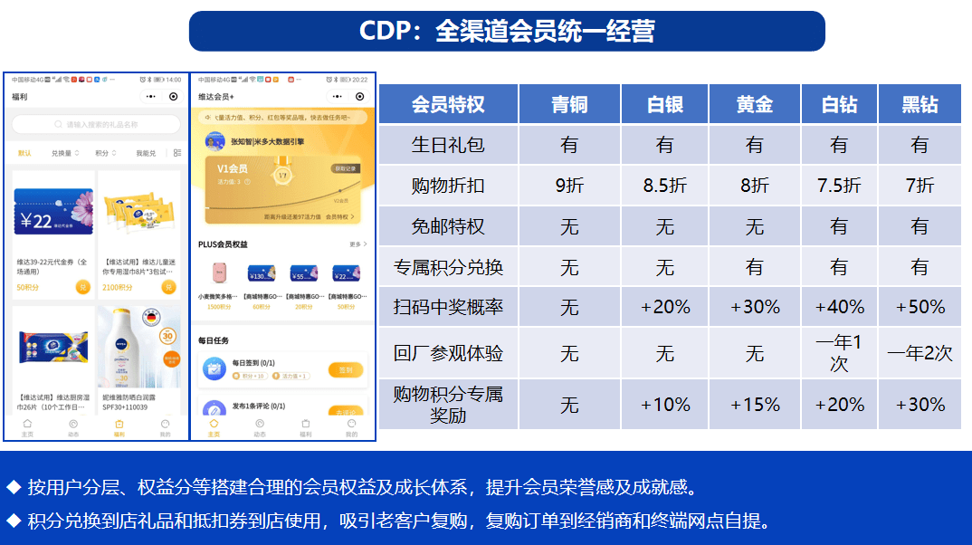 2025年1月11日 第18頁