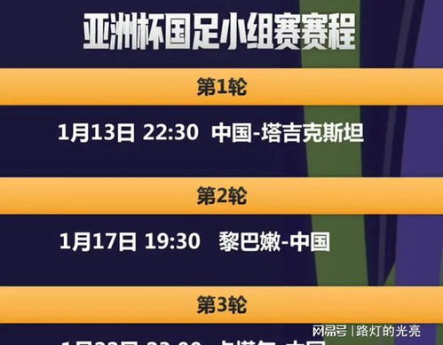 2025澳門六今晚開獎結果出來新,深入解析數(shù)據(jù)策略_8K81.11.73