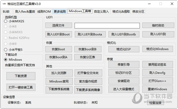 管家婆一碼中一肖2014,專家解析意見_紀念版27.96.90