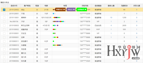 管家婆2025精準資料大全,數(shù)據(jù)整合執(zhí)行計劃_R版68.67.44